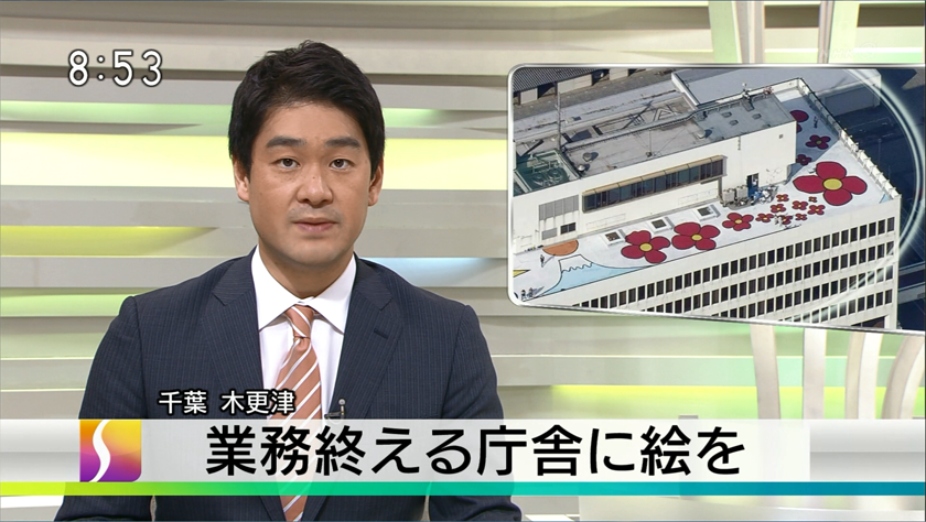 NHKのニュース